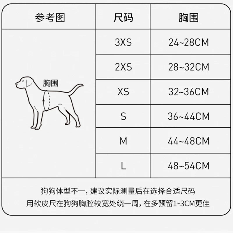 Army Brown Print Harness